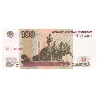 100 рублей на баланс вашего телефона