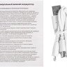 Аккумулятор Uniscend Starry с подсветкой, 10000 мАч, черный