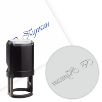 Факсимиле диаметром 40 мм на автоматической оснастке