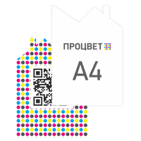 Кальянное меню / Винная карта фигурной формы формата А4 без сложения (полноцветная печать)