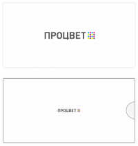 Конверт 220*107 мм, полноцветная печать с внешней стороны