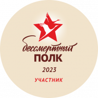 Значок закатной, круглый диаметр 56 мм, крепление булавка