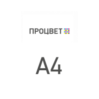 Магнитная наклейка на авто А4