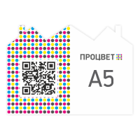 Кальянное меню / Винная карта фигурной формы формата А5 с одним сложением (полноцветная печать, в развороте А4)