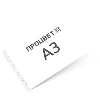 Разброшюровка чертежей