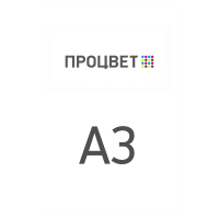 Магнитная наклейка на авто А3