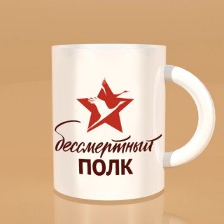 Кружка керамическая белая с печатью изображения