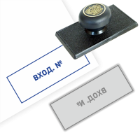 Готовый штамп «Входящий номер» на пластиковой оснастке