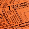 Ежедневник Words Building, недатированный