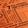Ежедневник Words Building, недатированный