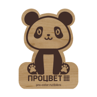 Магнит деревянный «Панда» высотой 5 см с гравировкой