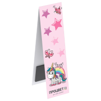 Магнитная закладка для книг «Единорог» 15×4 см цветная с одной стороны