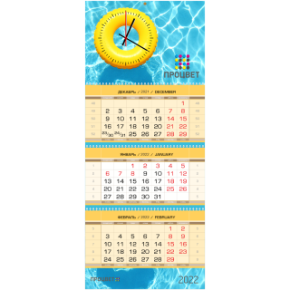 Календарь ТРИО-Эконом (1 рекламное поле) с часами