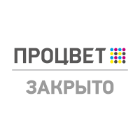 Табличка ПВХ для магазина «Закрыто»