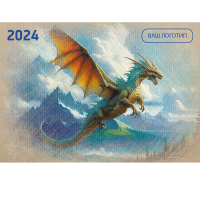 Календарь ТРИО шаблон «Год Дракона №2»