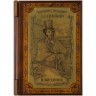 Книга «Избранное», А. С. Пушкин, подарочное издание