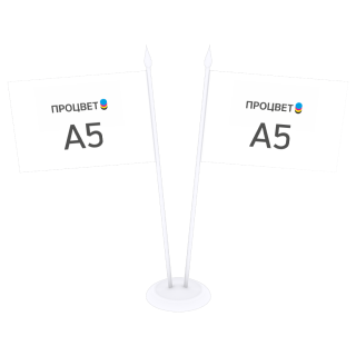 2 настольных флажка А5 (с пластиковой подставкой)