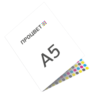 Открытка-книжка А5 (4+4, цветная с двух сторон, в развороте А4)
