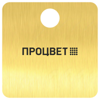 Гардеробный номерок из пластика 50x50 мм, с гравировкой