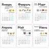 Календарь на подставке «Поэзия жизни»