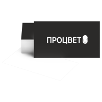 Визитки 1+0 (черная бумага УФ-печать белым с одной стороны)