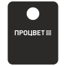 Гардеробный номерок из пластика 40x50 мм, с гравировкой