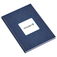 Твердый переплет для формата А5 (до 150 листов) с обложкой «ткань», с окном