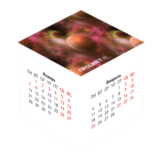 Календарь настольный «Кубик»