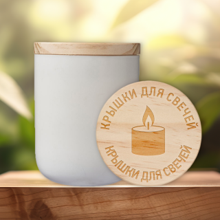 Гравировка на крышках