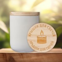 Гравировка на крышках