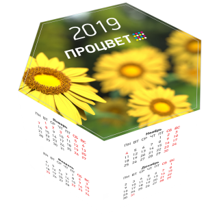 Календарь настольный «Шкатулка»