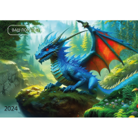 Календарь ТРИО шаблон «Год Дракона №10»