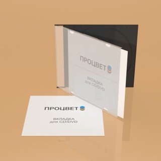 Комплект вкладок в стандартную коробку для CD/DVD дисков (Jewel Box), различные варианты