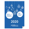 Календарь перекидной «Клуб добряков», (А4, 12 листов + обложка)