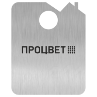 Гардеробный номерок из пластика фигурной формы 40x50 мм, с гравировкой