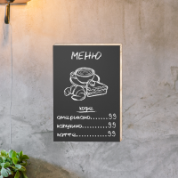 Меловое меню (грифельная доска) формата А5