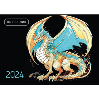 Календарь ТРИО шаблон «Год Дракона №9»