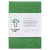 Обложка для автодокументов «Бизнес-зодиак. Телец»