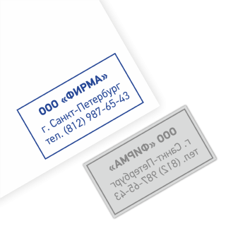 Новый штамп 60×40 мм (только клише)
