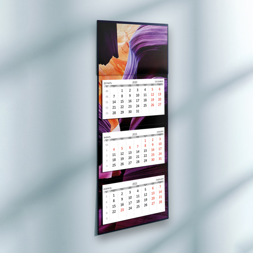 Календарь ТРИО-Стандарт кашированный без пружин | Процвет