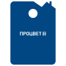 Гардеробный номерок из пластика фигурной формы 50x70 мм, с гравировкой