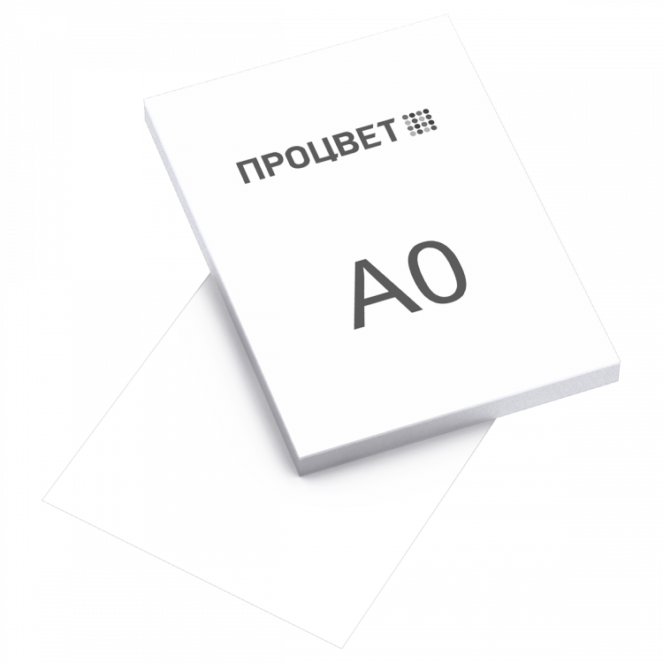Печать чертежей а1 а0