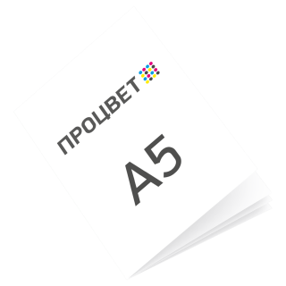 Каталог А5 на скрепке, 8 страниц + обложка (в развороте А4)