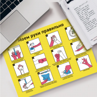 Плакат-памятка «Моем руки правильно», формат А4, горизонтальный