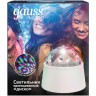 Настольный светильник Gauss Disco с фиксированной проекцией, белый