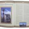 Книга «Города великой России»