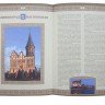 Книга «Города великой России»