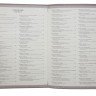 Книга «Города великой России»