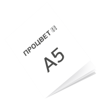 Каталог А5 на скрепке, 16 страниц + обложка (в развороте А4)