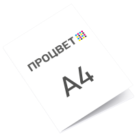 Блокнот А4 на склейке с отрывными листами (50 листов)